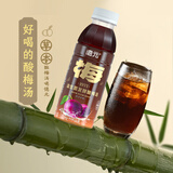 德元酸梅汤益生菌饮料整箱真熬煮酸梅汁饮品解辣防暑饮料12瓶装无蔗糖