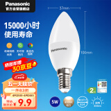松下（Panasonic）LED灯泡节能灯泡 家用照明灯LED灯源灯具E14灯泡螺口 5瓦4000K