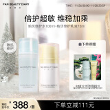 FAN BEAUTY DIARY范冰冰同款贻贝水乳套装 补水保湿修护舒缓敏感肌可用 fanbeauty