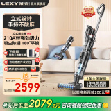 莱克（LEXY）【新品】立式无线吸尘器宠物家用手持大吸力小型床铺除螨大功率多功能一机多用吸尘机M5 M5【语音+屏幕显示升级款】