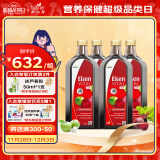 Huebner郝柏娜德国Eisen补铁补血红润气色口服液孕妇红铁瓶装500ml*4瓶装