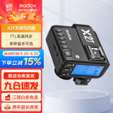 神牛（Godox） X2T/XPRO引闪器2.4G无线高速同步TTL触发器单发射器 X2引闪器（电池另购） 尼康