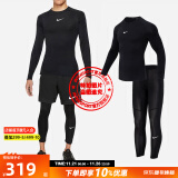 耐克（NIKE） 男子运动套装2024新款有氧健身训练跑步紧身衣T恤衫 紧身裤 短裤 黑色/健身两件套/晒图退10 XL/180