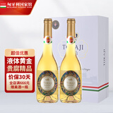 托卡伊布达佩斯之梦贵腐 甜白葡萄酒节日礼物送礼【匈牙利国家馆】 小贵腐500mL2瓶礼盒装