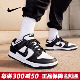 耐克NIKE Dunk Low 黑白熊猫 男女款休闲运动板鞋 DD1391-100 41