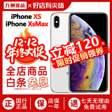 苹果xsamax Apple iPhone XS MAX 苹果 xs 国行 4G全网通 二手苹果手机 银色【精选靓机】 XS-64G【国行全网通+赠豪华大礼包】 9成新