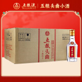 五粮液 头曲 精品 小酒 45度 浓香型白酒 100ml*24瓶 整箱装