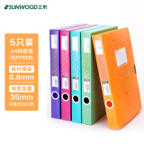 三木(SUNWOOD) 5个装A4/35mm柏拉图系列彩色资料档案盒/文件盒/文件夹/收纳盒/分类凭证盒 5色混装 FBE4006