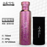 钛途（TITO TITANIUM） 纯钛水壶99.5%钛合金单层自行车骑行运动户外水瓶水杯 冰花玫色750ml钛水壶