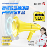 雷公王CR-93专业防水应急喊话器户外救援警报警哨大功率录音插卡U盘手持扩音器高音喇叭扬声器防汛疏散 官方标配(无锂电池可自备6节5号干电池)