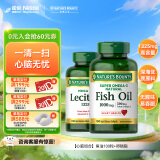 自然之宝深海鱼油软胶囊 Omega-3 DHA EPA 中老年鱼油 美国原装进口 【心脑组合】鱼油+卵磷脂（效期至25年3月）