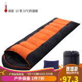 北极狼 BeiJiLang睡袋成人户外旅行冬季四季保暖室内露营双人隔脏棉睡袋2.3KG拼接橙色
