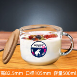 乐美雅钢化玻璃把杯牛奶杯咖啡杯耐热早餐杯玻璃开水杯微波炉适用 【杯+盖】新珍宝 500ml 1只