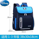 迪士尼（Disney）儿童书包小学生男女一二三到六年级韩版减负贵族书包轻便 特价湖蓝中号1-2年级(无礼品)