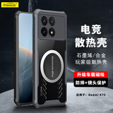 Freeson适用小米红米K70/K70Pro散热手机壳保护套镜头全包防摔四角防撞简约透明 金属磁吸适配散热器 黑色