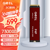 GEIL金邦 1TB SSD固态硬盘M.2接口(PCIe 4.0 x4)NVMe SSD游戏高性能版1G独立缓存高速7300MB/S P4P系列