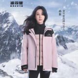 波司登杨紫同款三合一冲锋衣鹅绒服90鹅绒连帽短款外套B30142430