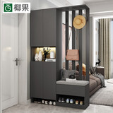 椰果 鞋柜玄关一体柜入户进门口家用大容量门厅衣帽置物架屏风隔断柜 全深灰色挂衣架右边 120厘米长