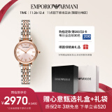 安普里奥·阿玛尼（Emporio Armani）手表女 满天星系列钢带石英女士腕表生日礼物送女友 AR11223