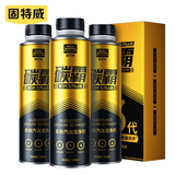 固特威碳霸S Plus多效汽油洁净剂装燃油宝燃油添加剂燃油宝除积碳