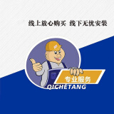 汽车服务装胎压监测内置(含动平衡） 安装工时费