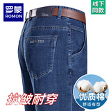 罗蒙（ROMON）高端牛仔裤男春夏季薄款高腰宽松直筒商务休闲宽松弹力棉长裤子 1906中兰【1条装】 常规 32 【腰围2尺5】