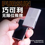 异爵巧可利无限位推牌金属edc解压玩具男生生日礼物指尖陀螺休闲黑