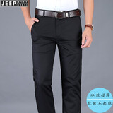 JEEP SPIRIT吉普休闲裤男夏季冰丝款透气商务休闲裤子男 中腰直筒大码 黑色 33/腰围2.5尺