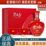 剑南春东方红1949 小酒版礼盒 52度/46度 125ml 浓香型白酒 52度 125ml*1盒