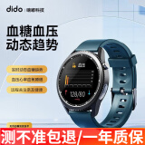 didoE10Pro【远程关爱亲友】血压血糖评估监测手表健康监测血氧心率体温运动男女中老年人智能健康手表 高配版-硅胶蓝【血糖血压健康风险评估】