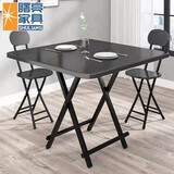 曙亮折叠桌 餐桌便携式户外摆摊小桌子家用小户型方桌80*80*74黑色