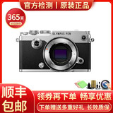 【二手99新】奥林巴斯（OLYMPUS） 微单相机 单机 套机 PEN-F单机 95新