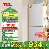 TCL 190升V5双门风冷无霜白色小冰箱家用电冰箱出租房小户型超薄迷你家用电冰箱国家补贴R190V5-B