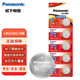 松下（Panasonic）CR2025进口纽扣电池电子3V适用汽车遥控器电子秤3D眼镜CR2025 五粒