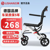 立善轮椅折叠老人轻便旅行手推车老年人助力车可推可坐便携小型轮椅车 1.特价款丨珍珠白色碳钢/室内专用/8英寸后轮