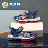 大黄蜂童鞋儿童节礼物男童凉鞋夏季包头凉鞋防撞小学生防滑中大童沙滩鞋 深蓝红 38 码/25.3cm内长