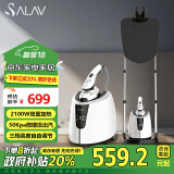 贝尔莱德（SALAV）挂烫机家商两用双铝杆手持熨烫机大功率蒸汽电熨斗挂烫机服装店ST220（白色）