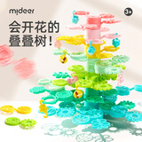 弥鹿（MiDeer）平衡挑战积木阿基米德叠叠乐桌面建筑树儿童益智玩具拼搭积木条 智慧树叠叠乐（70片送收纳袋）