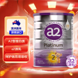 a2奶粉 澳洲白金版 婴儿配方奶粉营养好吸收2段（6-12月）900g/罐