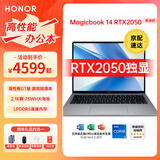 荣耀（HONOR） 笔记本电脑Magicbook14全面屏超轻薄本学生商务办公电脑学生游戏网课 【独显RTX2050】i5-12500H 16G+512GB固态赠正版系统office