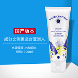 如新国产官方护肤品旗舰荟萃善秀今日养颜活水面膜补水保湿官网 活水面膜