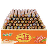 金锣 美味王火腿肠香肠50g*50支装节日礼品露营烧烤肠