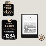 Kindlepaperwhite5 pw5电子书阅读器 电纸书 墨水屏 6.8英寸 WiFi 16G 墨黑色【升级款】