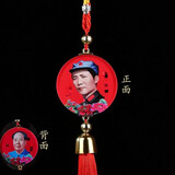 毛主席汽车挂件水晶玻璃款双面毛主席头像车内饰车载车挂饰品汽车用品 主席红底