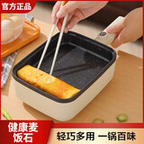 祝氏心宜玉子烧日式插电家用平底早餐锅不粘牛排烙饼小煎锅煎蛋锅方形煎锅 电煎玉子烧锅