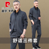 皮尔卡丹（pierre cardin）中老年运动套装男士春秋季三件套中年爸爸新款舒适百搭休闲服装男 390深灰色【春秋长袖三件套】 常规 3XL
