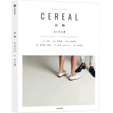 谷物03空之禅 英国Cereal编辑部 Cereal中文版 谷物系列旅行旅游 文学艺术 建筑设计 生活