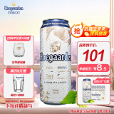 福佳白啤酒500ml*12听整箱 比利时风味金奖小麦精酿百威集团