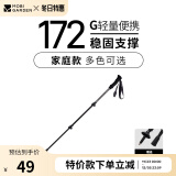 牧高笛（MOBIGARDEN）登山杖 户外徒步登山亲子手杖超轻铝合金外锁伸缩登山杖 【儿童款】云崖灰（单根）