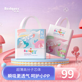 蓓趣纸尿裤拉拉裤医护级婴儿尿不湿超薄透气缤纷童年系列 纸尿裤M码3包共78片